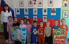 С воспитанниками  детского сада «Родничок» провели патриотическое занятие