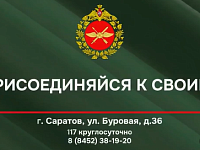 Опережай события — присоединяйся к войскам беспилотных систем!