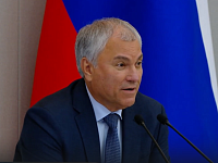  Сильный Президент — сильная страна!