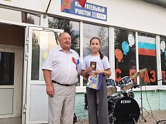 Виват, Российский флаг!