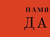 На Мамаевом кургане тишина
