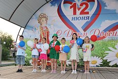 Воспевая имя Родины своей