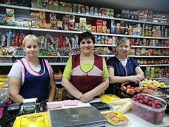 С профессиональным праздником, дорогие работники торговли!