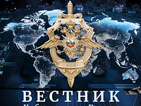 Продолжают фиксироваться попытки вовлечения несовершеннолетних в противоправную деятельность