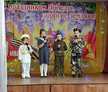 «Сияй в веках Великая Победа!»