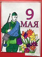 Мы рисуем Победу