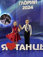 Юные спортсмены завоевали новые награды