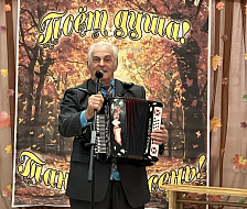 Для тех, кто сердцем молод