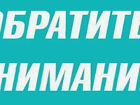 ИП глава КФХ "Дундин В.Г." доводит до сведения пчеловодов и жителей