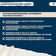 #СообщиГдеТоргуютСмертью 