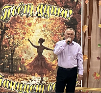Для тех, кто сердцем молод