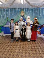 Ах, этот добрый Новый год!