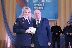 Праздничное мероприятие  посвятили Дню Конституции РФ