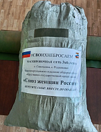 Продолжаем трудиться для СВОих