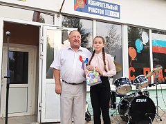 Виват, Российский флаг!