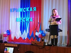 "Крымская весна" состоялась в Горном