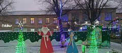 Новый год, Новый год, Новый год!