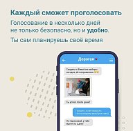 Выборы в Госдуму в сентябре пройдут в 3 дня — проголосовать можно будет в любой из них