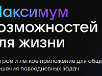 В МУП "Благоустройство" есть свой чат по вопросам оказания услуг