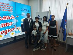 Семья из Краснопартизанского района стала победителем фотоконкурса ко Дню семьи, любви и верности
