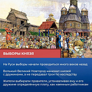 Выборы – это не всегда скучная политика