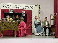 «Весь мир — театр!»: праздник творчества и вдохновения 