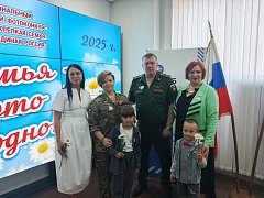 Семья из Краснопартизанского района стала победителем фотоконкурса ко Дню семьи, любви и верности