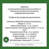 Эта информация может быть вам полезной