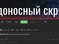 Злоумышленники разработали способ хищения аккаунтов в Telegram без пароля и SMS