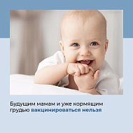 Вакцинация от коронавируса
