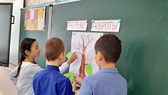 «Дерево доброты»: память о прошлом, надежда на будущее