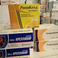Бесплатные лекарства для населения