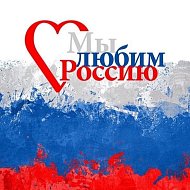 В поселке Горный состоялся велопробег "Вперед, Россия!"