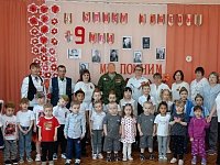 Праздник памяти и славы: малыши «Родничка» узнали еще больше о Великой Победе