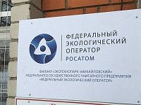 Утилизация промышленных отходов - комплексный контроль
