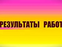 Краснопартизанская станция по борьбе с болезнями животных сообщает