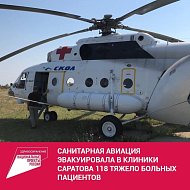 Основные итоги реализации национального проекта Президента РФ "Здравоохранение" в Саратовской области за 2020 год