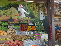 Приглашаем на ярмарку плодоовощной продукции
