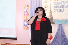 Мы  вместе! В Детской школе искусств состоялся праздничный концерт, посвященный Дню воссоединения Крыма и Севастополя с Россией.