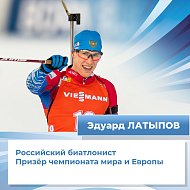 Болеем за наших! 