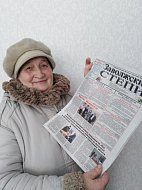 Дружба, проверенная  годами