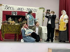 «Весь мир — театр!»: праздник творчества и вдохновения 