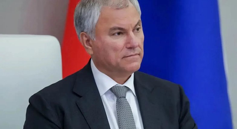 Вячеслав Викторович Володин избран Председателем Государственной Думы РФ. 