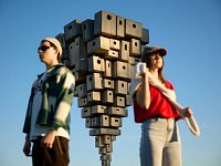 Завершается народное голосование за звание «Город молодежи»  