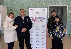В Год семьи - голосуем всей семьей!