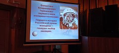 Дети летней площадки  побывали на мероприятии, посвященном Валентине Терешковой