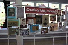 Победный май! Великий май!