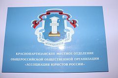 Получить юридическую помощь станет проще