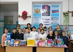 #МыВместе!