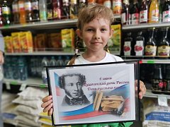 Участницы местного женского движения провели акцию по популяризации русской классической литературы